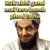 Rukabhi gand
mai tere bomb
phod ta hu
