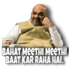 Amit Shah 13