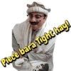 Piece bara Tight hay!
