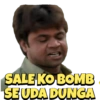 PHIR HERA PHERI 12