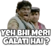 YEH BHI MERI GALATI HAI?