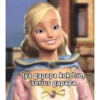 Barbie 20
