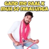 Bajrang Dal (valentine spl) 8