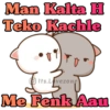 Man Kalta H
Teko Kachle
Its.Lovezone
Me Fenk Aau