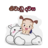 Cutee 8