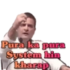 Pura ka pura System hin kharap