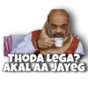 Amit Shah 8