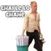 CHAI LE LO
CHAHE