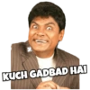 KUCH GADBAD HAI