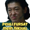 DESI KOREANS 8