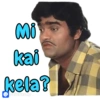 All in one marathi 3 18