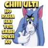 CHIN ULTI
HO
RAHA
HAI
YEH
SABH
DEKH
ke