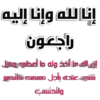 Islamic Stickers 1 8