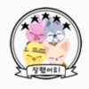 Skzoo kakaotalk - Ver. 1 9