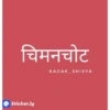 All in one marathi 3 9