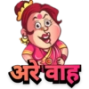 अरवाह