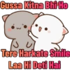 Gussa Kitna Bhi Ho
3
Tere Harkate Smile
Laa Hi Deti Hai