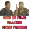 GAND NA FULAO MAA CHOD DENGE TUMHARI!