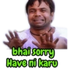 bhai Sorry Have ni karu