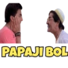 PAPAJI BOL