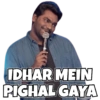 IDHAR MEIN
PIGHAL GAYA