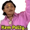 Kem Palty...