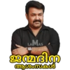 LAMAS
ജന്മദിന
ആശംസകൾ