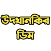 Bengali Slangs 8