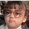 ine