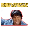 BASANTI.IN KUTTO KE SAMNE MAT NACHNA. म