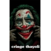 cringe thayoli