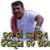 Mr. Gulua Comedy 6