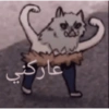 Inosuke 6