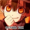 мемы аниме 10