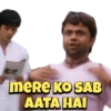 meRE KO SAB AATA HAI