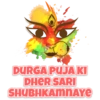 DURGA PUJA KI DHER SARI SHUBHKAMNAYE