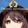 мемы аниме 28
