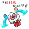 Moo Chan CNY 2021 7