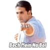 BLOSS Bech Mein Na Bol