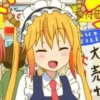 Tohuru  11