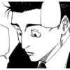 Jujutsu kaisen  9