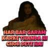 HAR BAR GARAM KARKE THANDA'HI CHOR DETE HAI