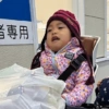 首専用