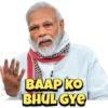 BAAP KO BHULGYE