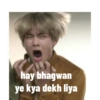 hay bhagwan ye kya dekh liya