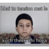 Denk hindi 6969 8