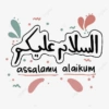 pagtree protee السلام عليكم rea assalamu alaikum protee proce pngtree