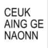 CEUK AING GE NAONN