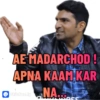 Hindi gaali 23