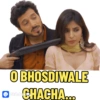 Hindi gaali 12